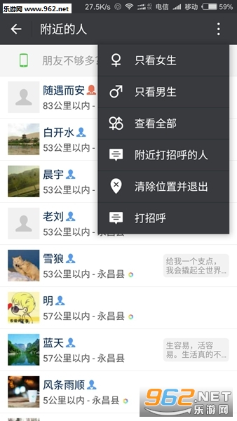 ΢�̰�΢��v6.3.15��ͼ3
