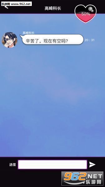 续秘密的关系开始了安卓版截图1