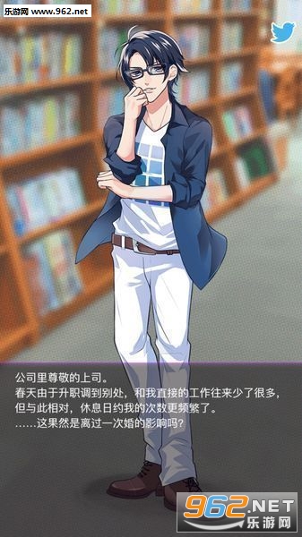续秘密的关系开始了安卓版截图2
