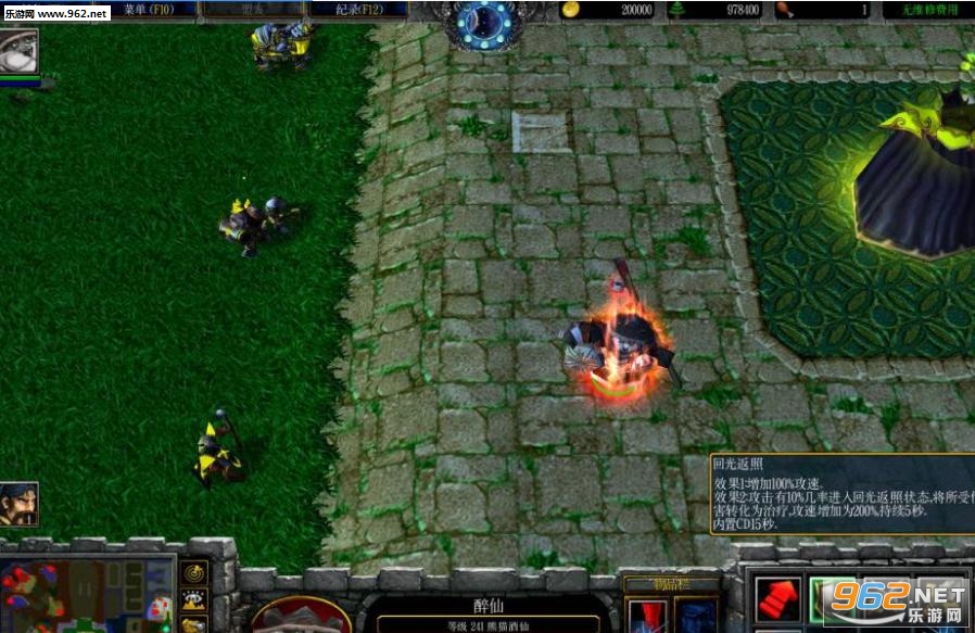 禁魔之战V1.3圣光法师隐藏英雄密码+攻略截图0