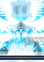������֮���贫˵2.9.0