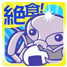 �������ॷ(��ʳ����������溺����)