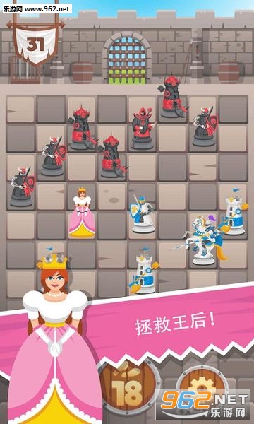 Knight Saves Queen(��ʿ����Ů��������)v1.0.0��ͼ0