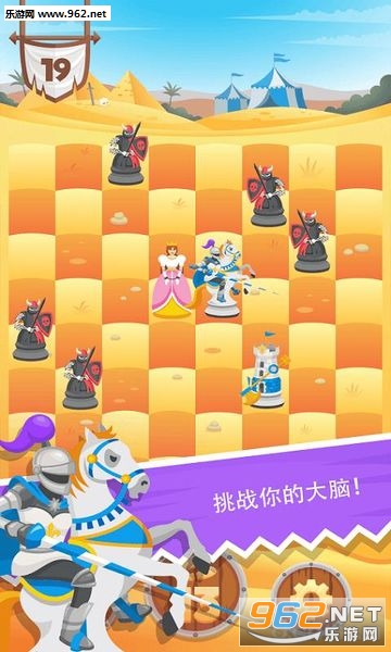 Knight Saves Queen(��ʿ����Ů��������)v1.0.0��ͼ2