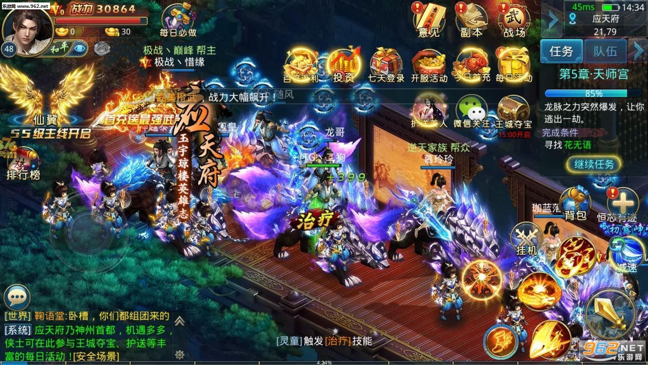 �����������ιٷ���v1.0.0��ͼ2
