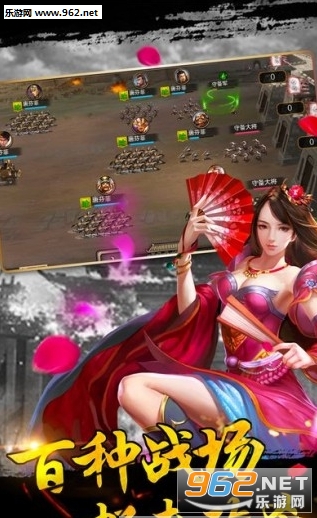墟土之争手游官方版截图0
