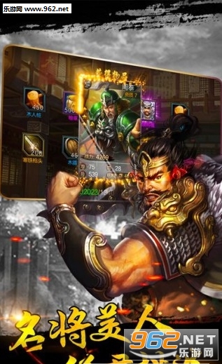 墟土之争手游官方版截图2