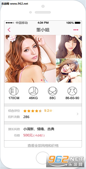 ԼԼapp(ģ��Լ������)��ͼ1