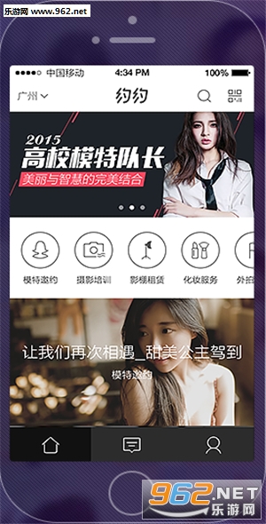 ԼԼapp(ģ��Լ������)��ͼ4