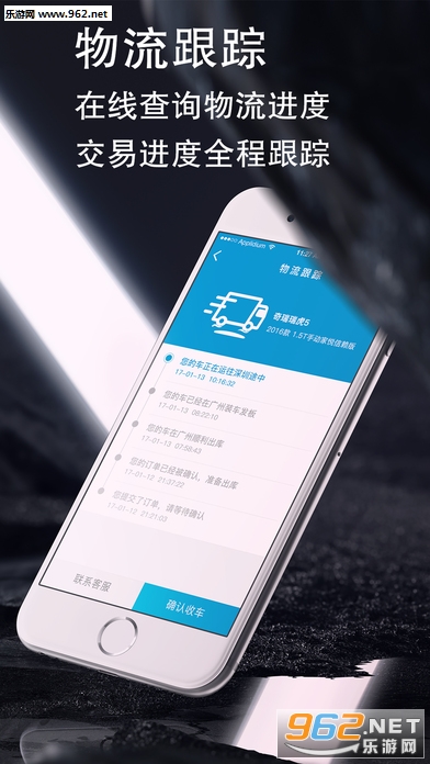 ���˳���appv1.0��ͼ1