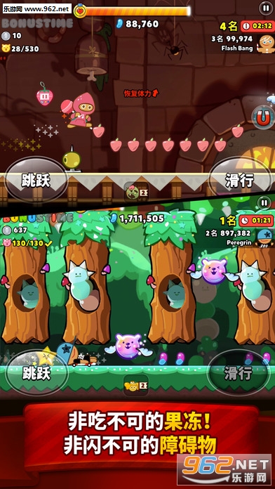 Cookie Run: OvenBreak(���ɿ��ܿ����������׿��)v1.96��ͼ1