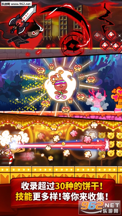 Cookie Run: OvenBreak(���ɿ��ܿ����������׿��)v1.96��ͼ2