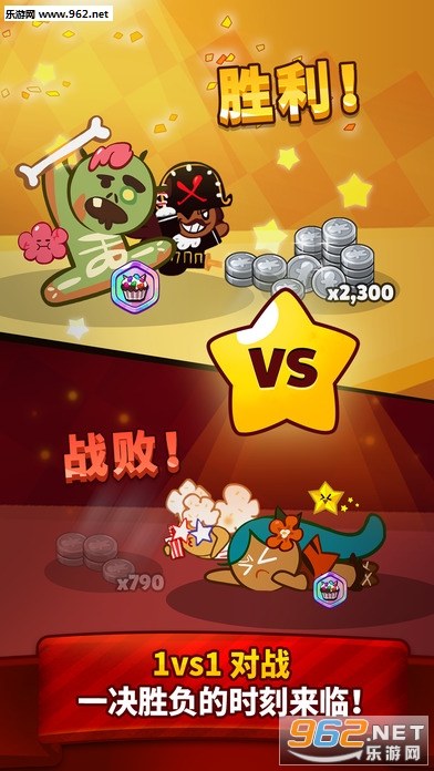 Cookie Run: OvenBreak(���ɿ��ܿ����������׿��)v1.96��ͼ3