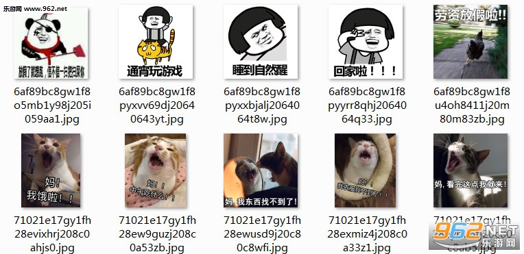 放暑假的你系列表情包大全截图0