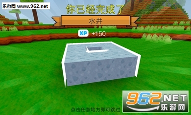 Block Craft 3D(���ط�����������)��ͼ2