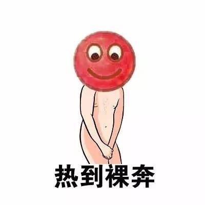 �������ȵ��ұ����