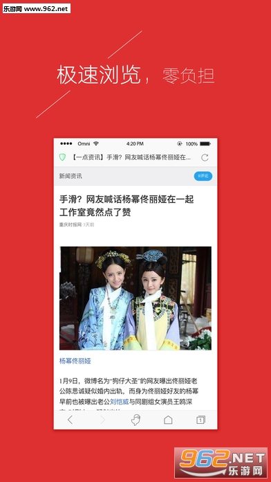 ��ȸ�����appv1.3.1��ͼ0
