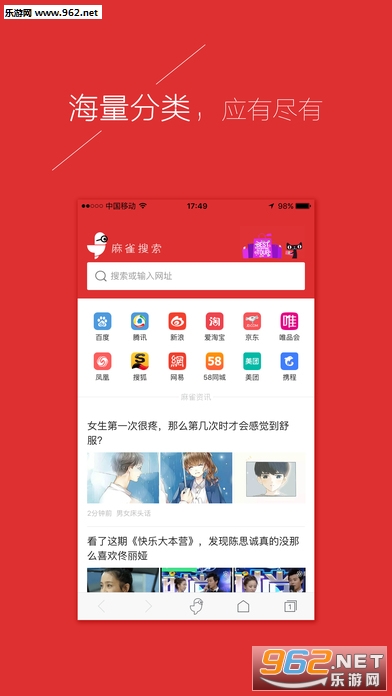 ��ȸ�����appv1.3.1��ͼ1