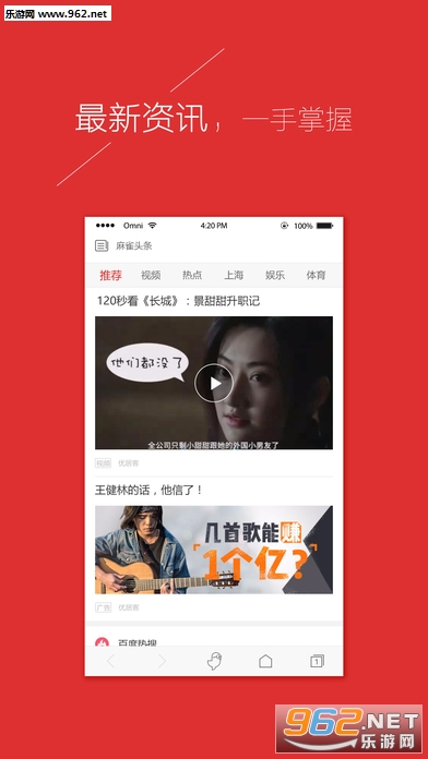 ��ȸ�����appv1.3.1��ͼ2