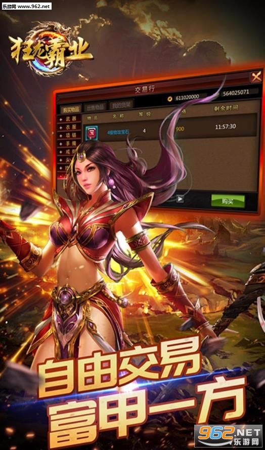 ������ҵ1.76�ٷ���׿��v1.0��ͼ3