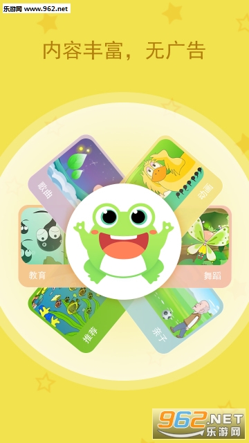 С����Ƶappv5.0.6��ͼ1