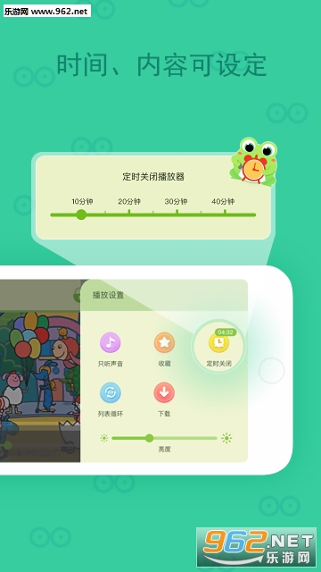 С����Ƶappv5.0.6��ͼ2