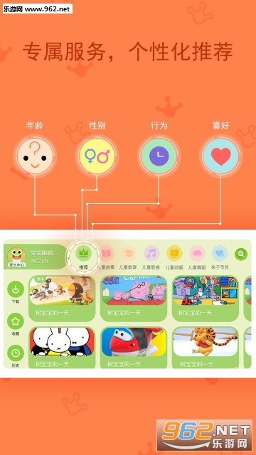 С����Ƶappv5.0.6��ͼ3