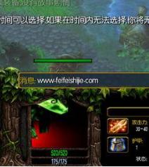 ħ��RPG��ͼ ��������ʿ1.21��ʽ�� ������Ӣ������+����