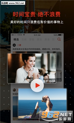 Сʱ��appv1.2.3��ͼ2