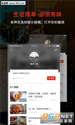 Сʱ��appv1.2.3��ͼ3