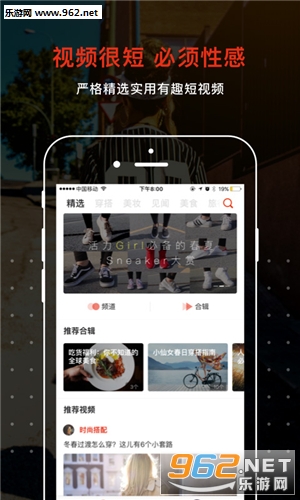 Сʱ��appv1.2.3��ͼ1