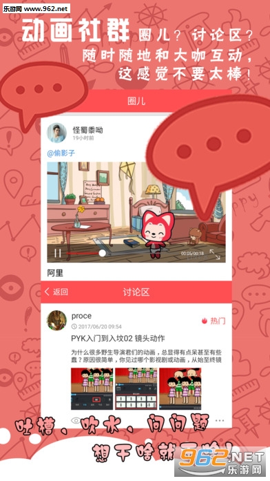 ƤӰ��רҵ��v2.13.0��ͼ2