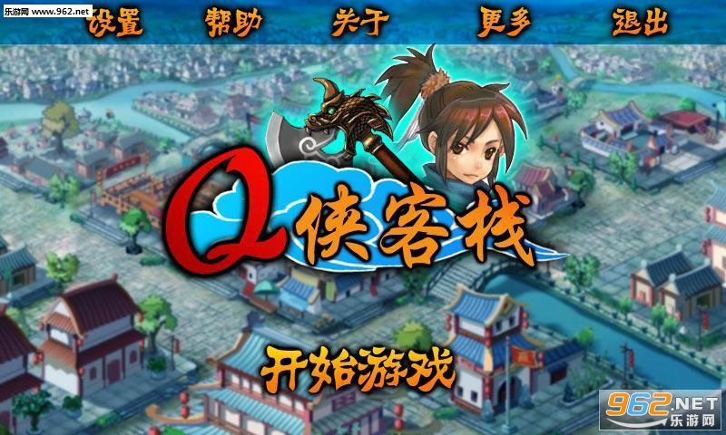 Q����ջ����v2.0 �ٷ����ͼ3
