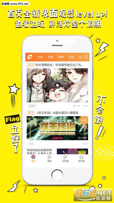 ���ƶ���appv2.0��ͼ0