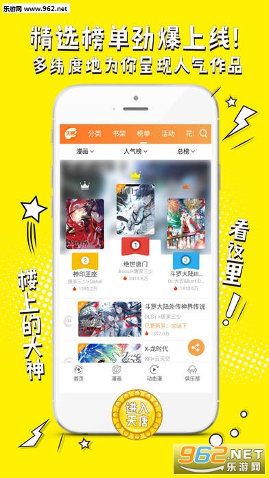 ���ƶ���appv2.0��ͼ3