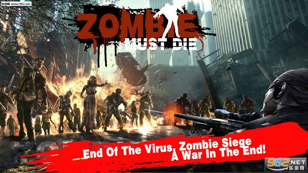 ��ʬ������Zombie must die���İ��ͼ0