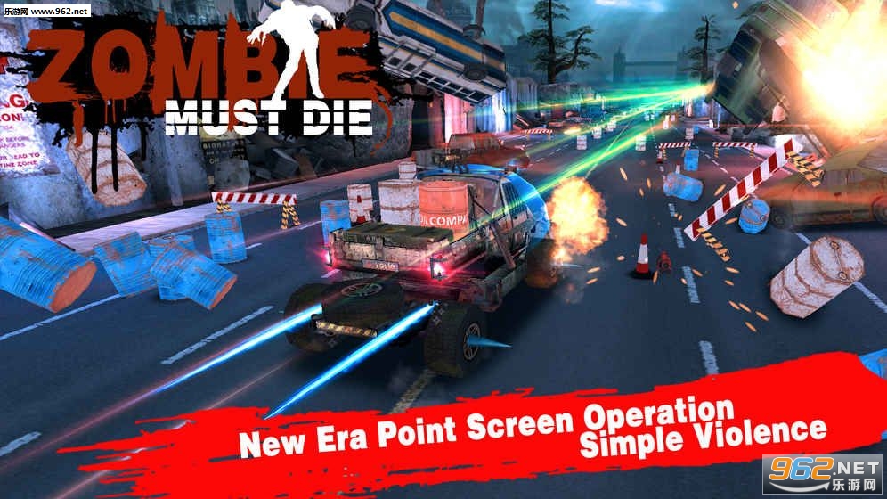 ��ʬ������Zombie must die���İ��ͼ1