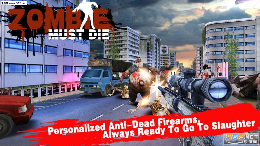 ��ʬ������Zombie must die���İ��ͼ2