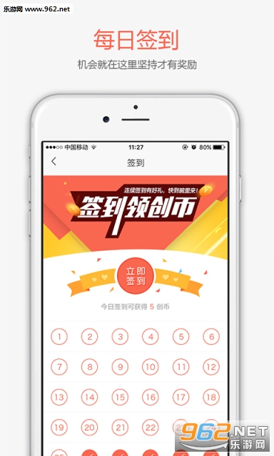 ��������ֻ���v4.1.2���°汾��ͼ3