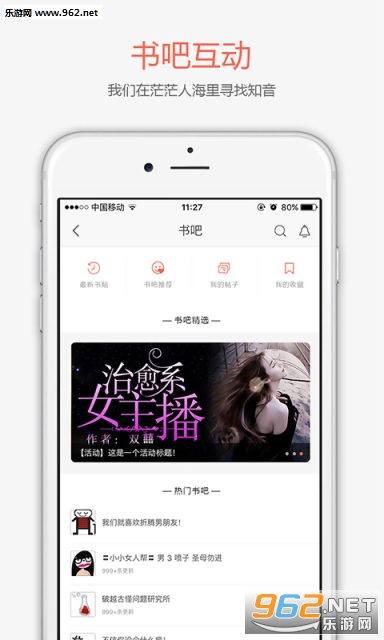 ��������ֻ���v4.1.2���°汾��ͼ1