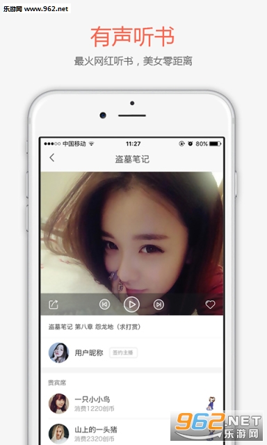 ��������ֻ���v4.1.2���°汾��ͼ2