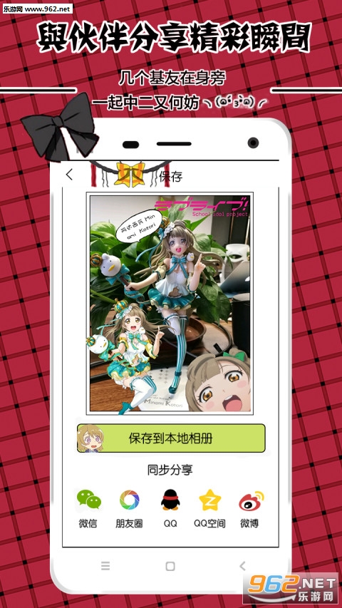 LoveLive�������appv1.0.6��ͼ0