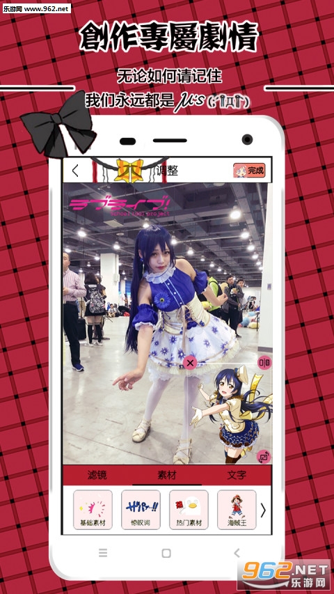 LoveLive�������appv1.0.6��ͼ1