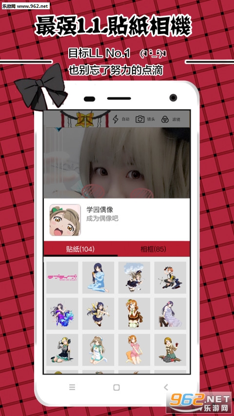 LoveLive�������appv1.0.6��ͼ2