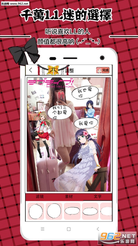 LoveLive�������appv1.0.6��ͼ3