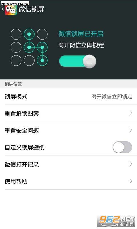 ΢���������ְ�׿��v2.0.4.3��ͼ1