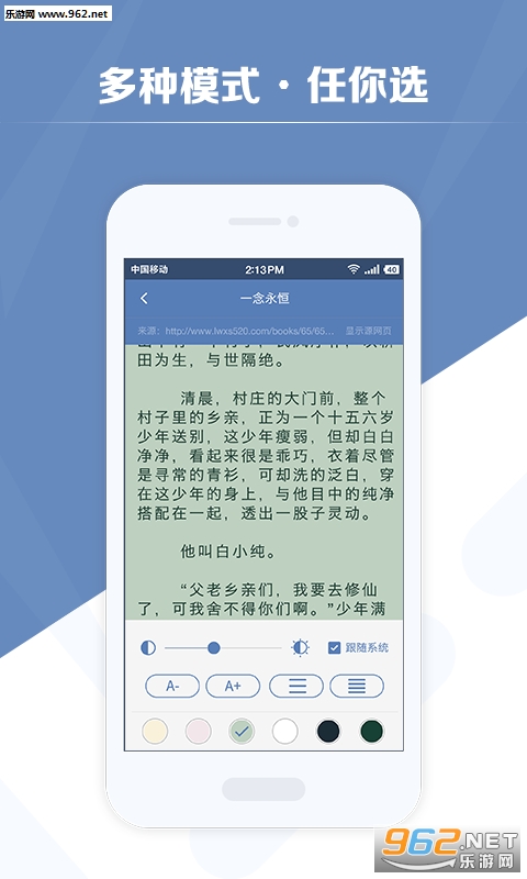 My Reader(��������1.23��Ѱ�)��ͼ2