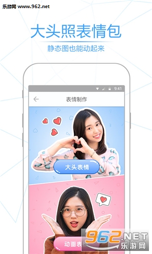 ���ܼ�appv2.7.9��ͼ1