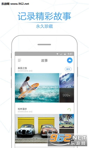 ���ܼ�appv2.7.9��ͼ2