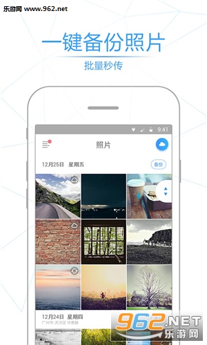 ���ܼ�appv2.7.9��ͼ3